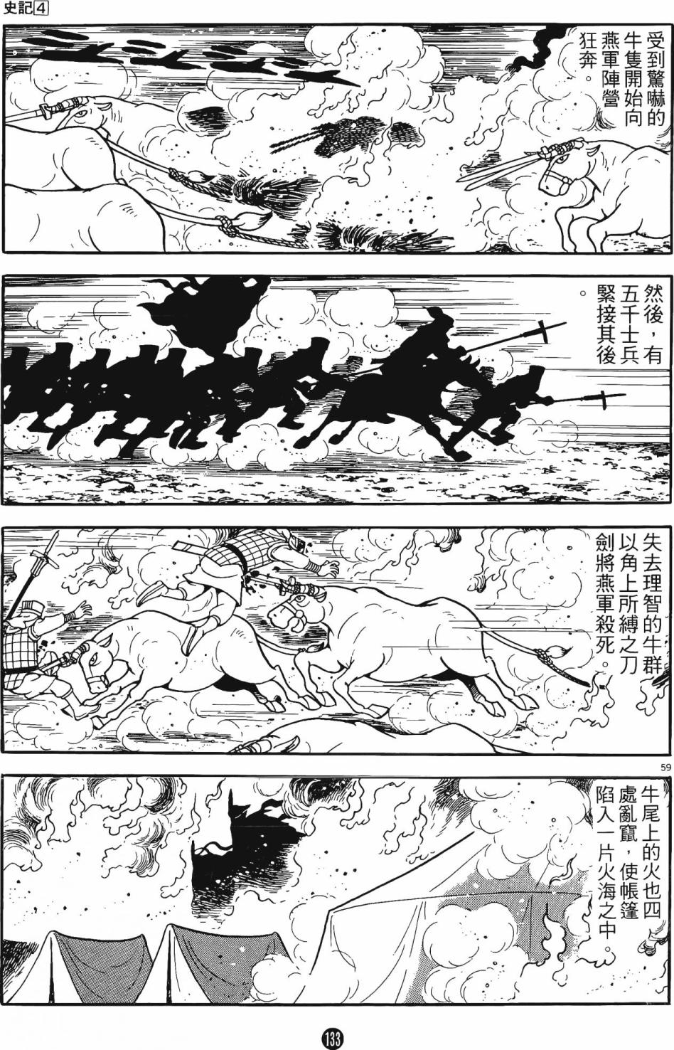 第132页