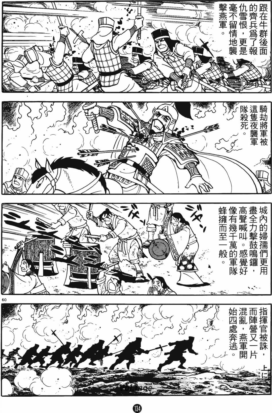 第133页