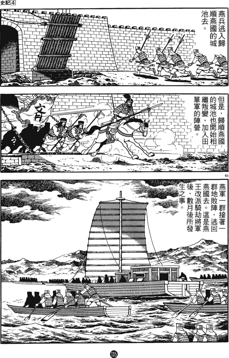 第134页
