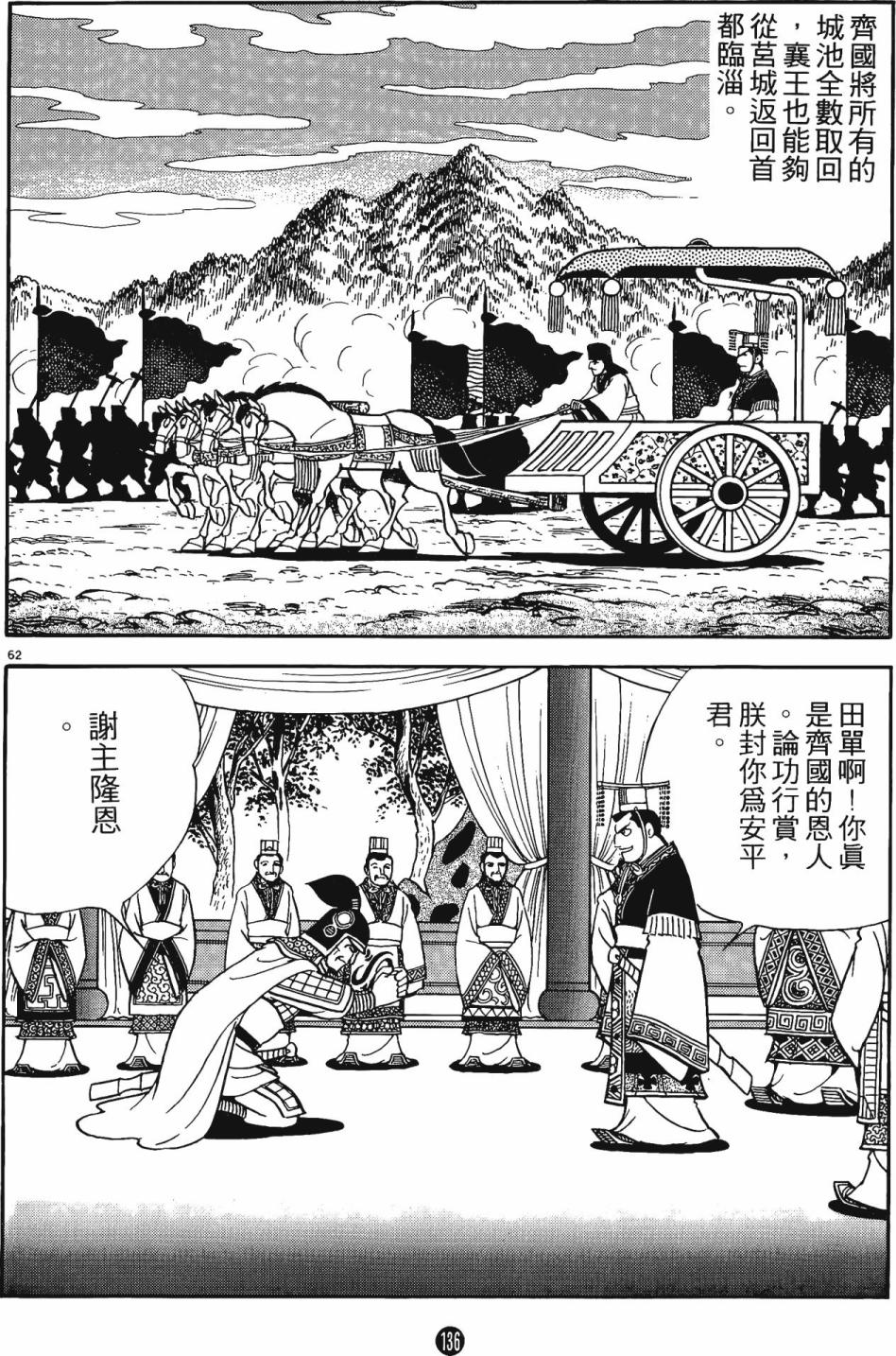 第135页