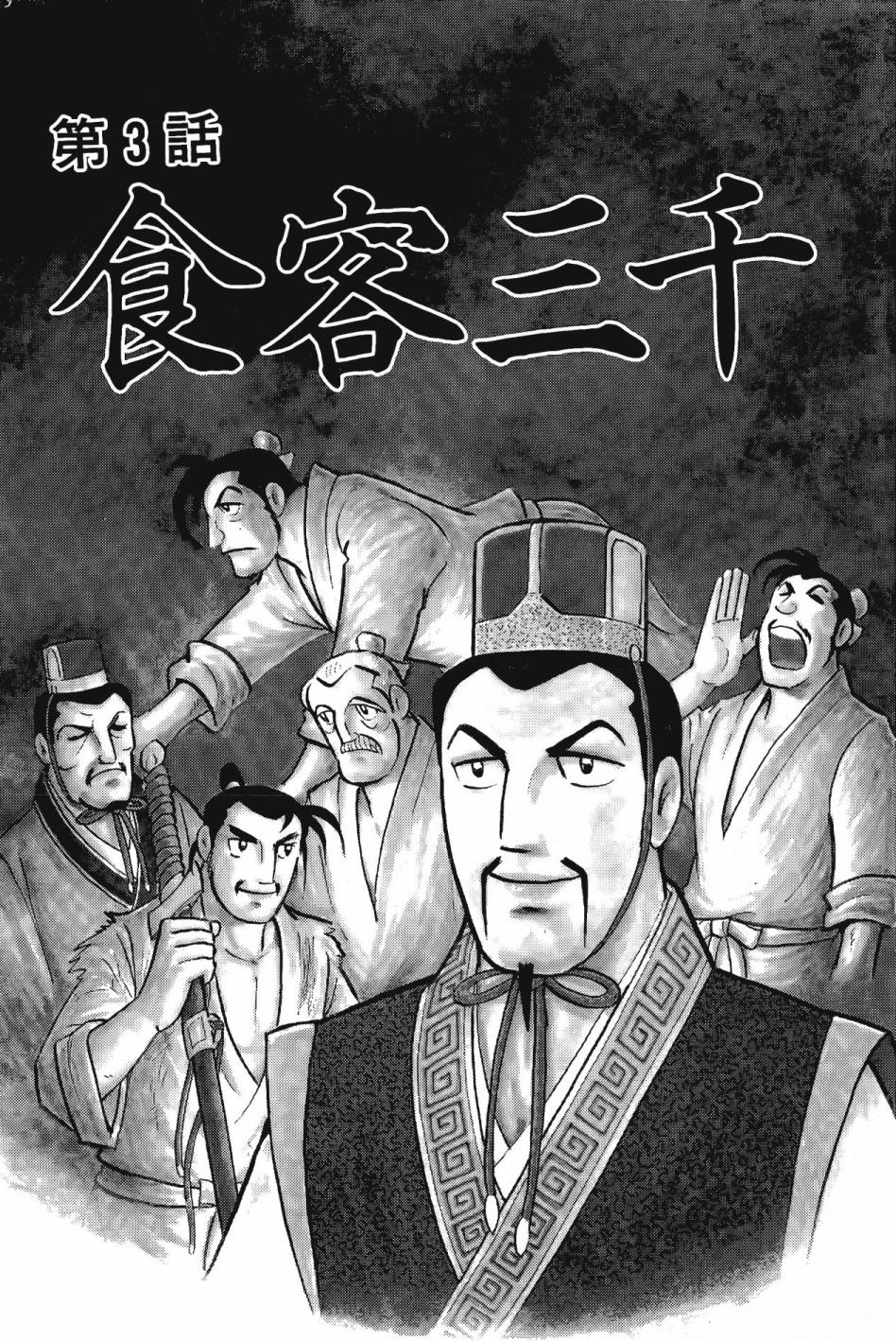第138页