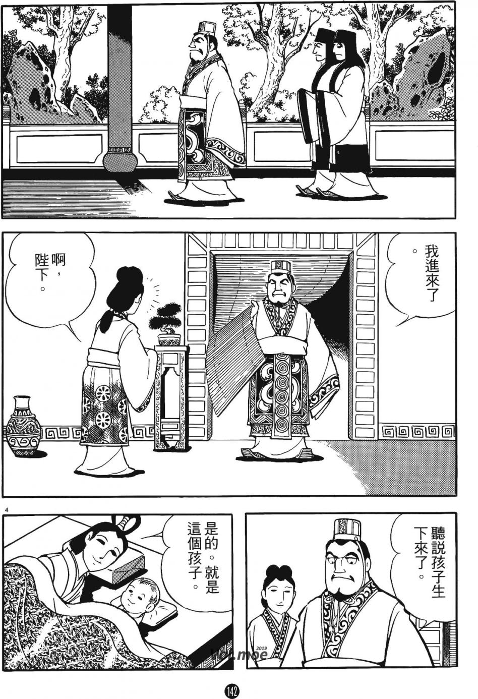 第141页