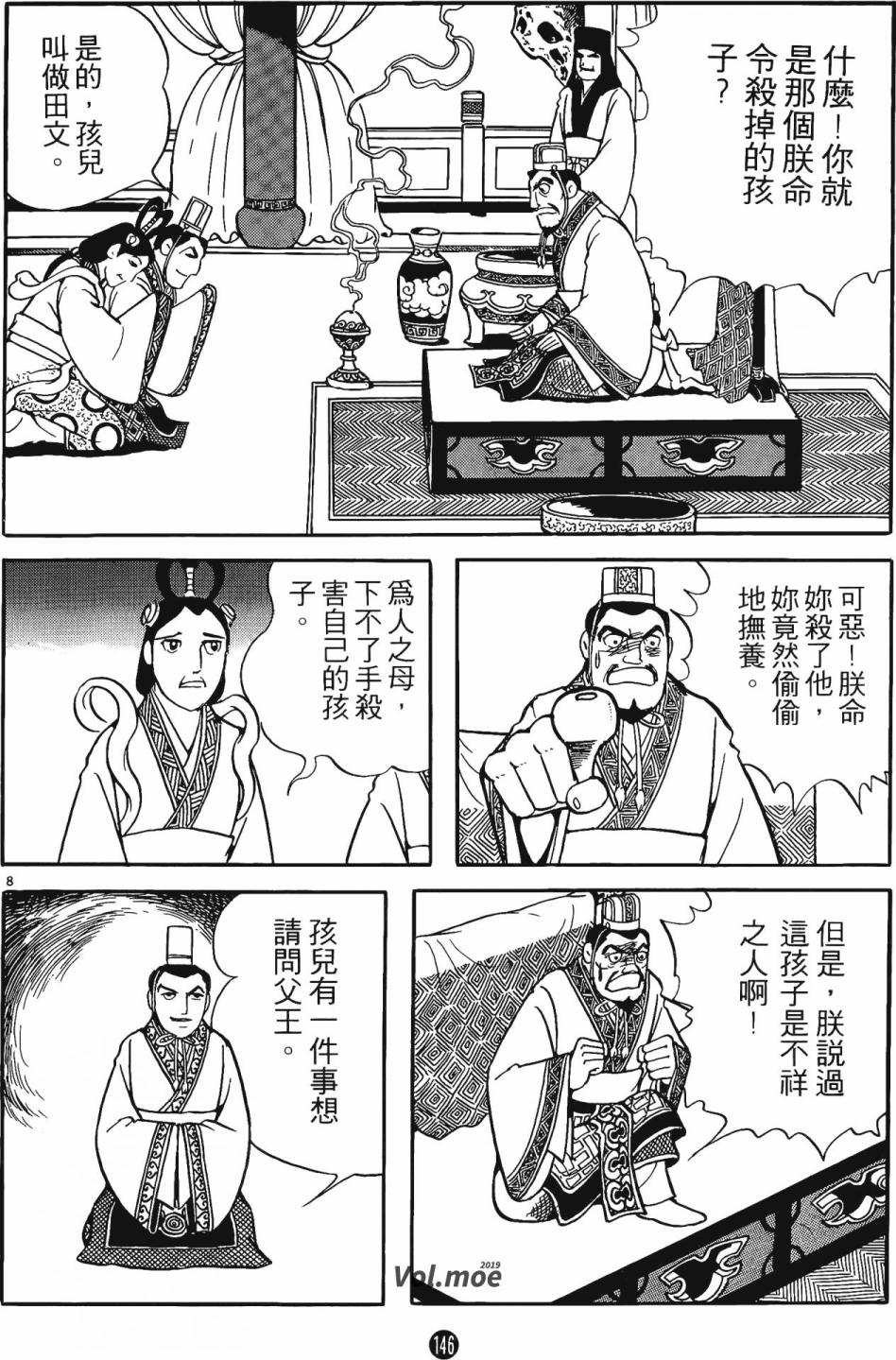 第145页