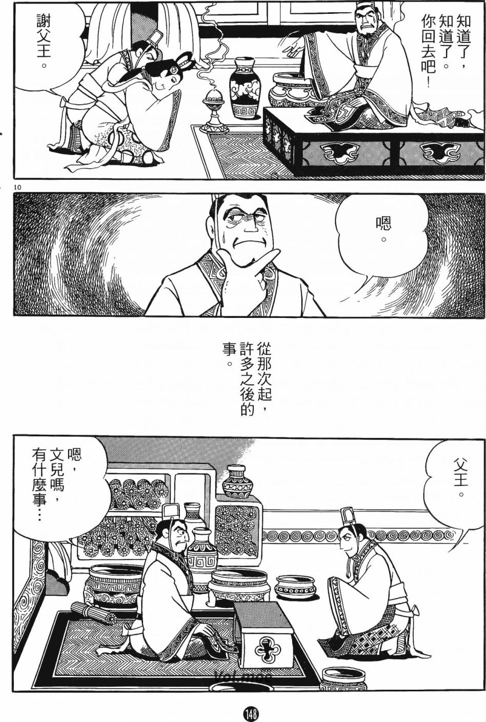 第147页