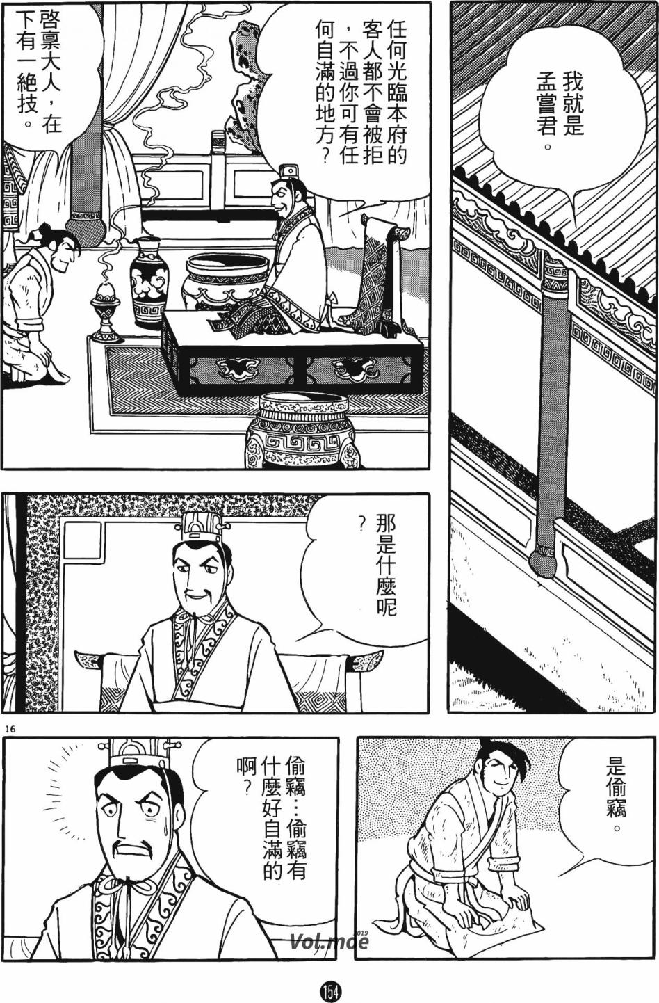 第153页