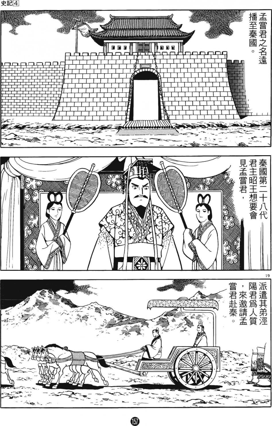 第156页
