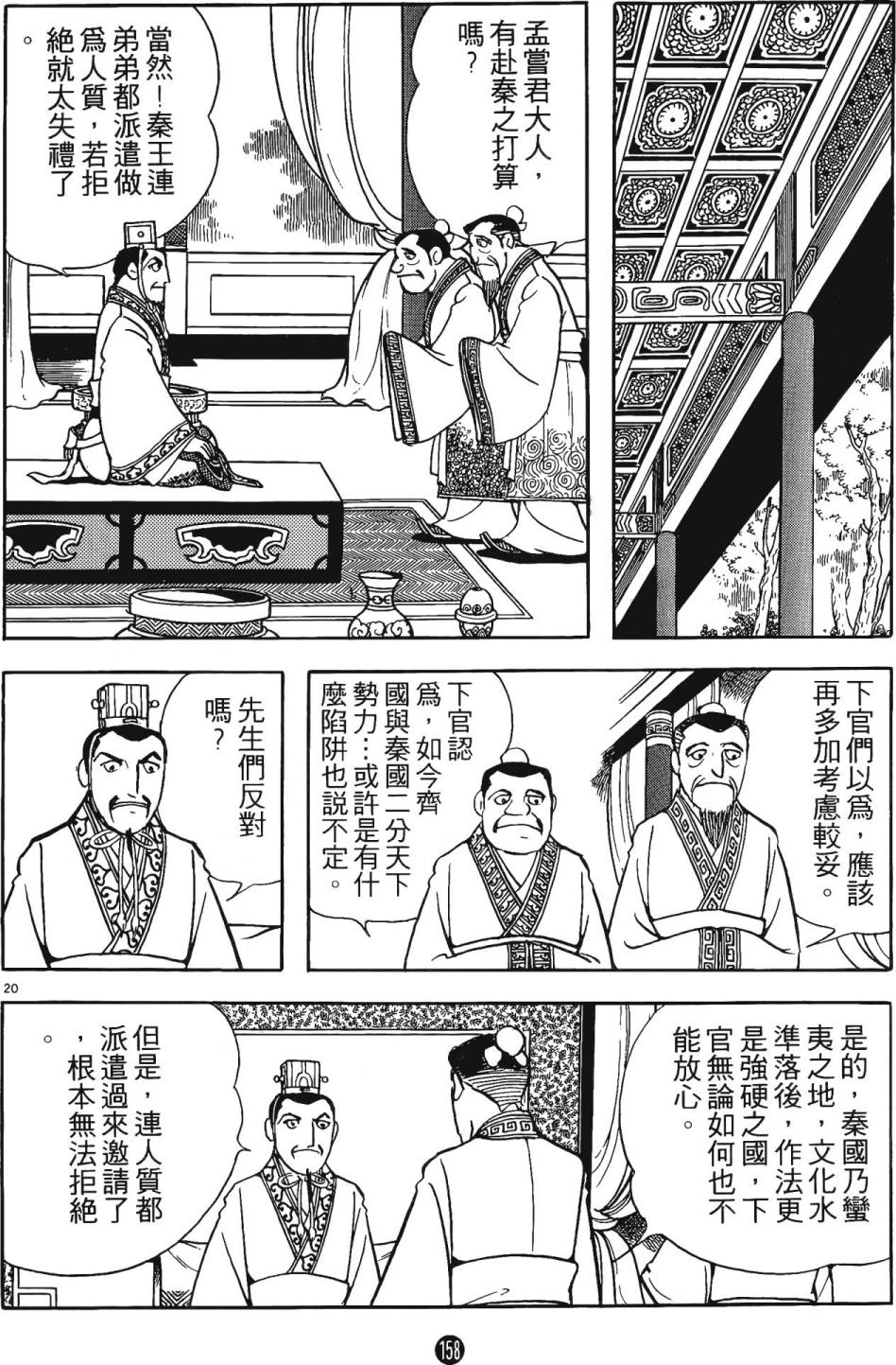 第157页