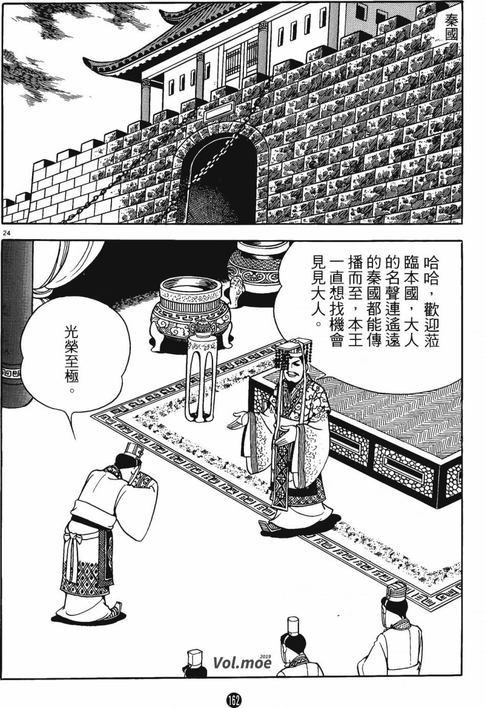 第161页