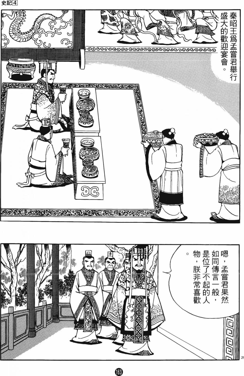 第162页