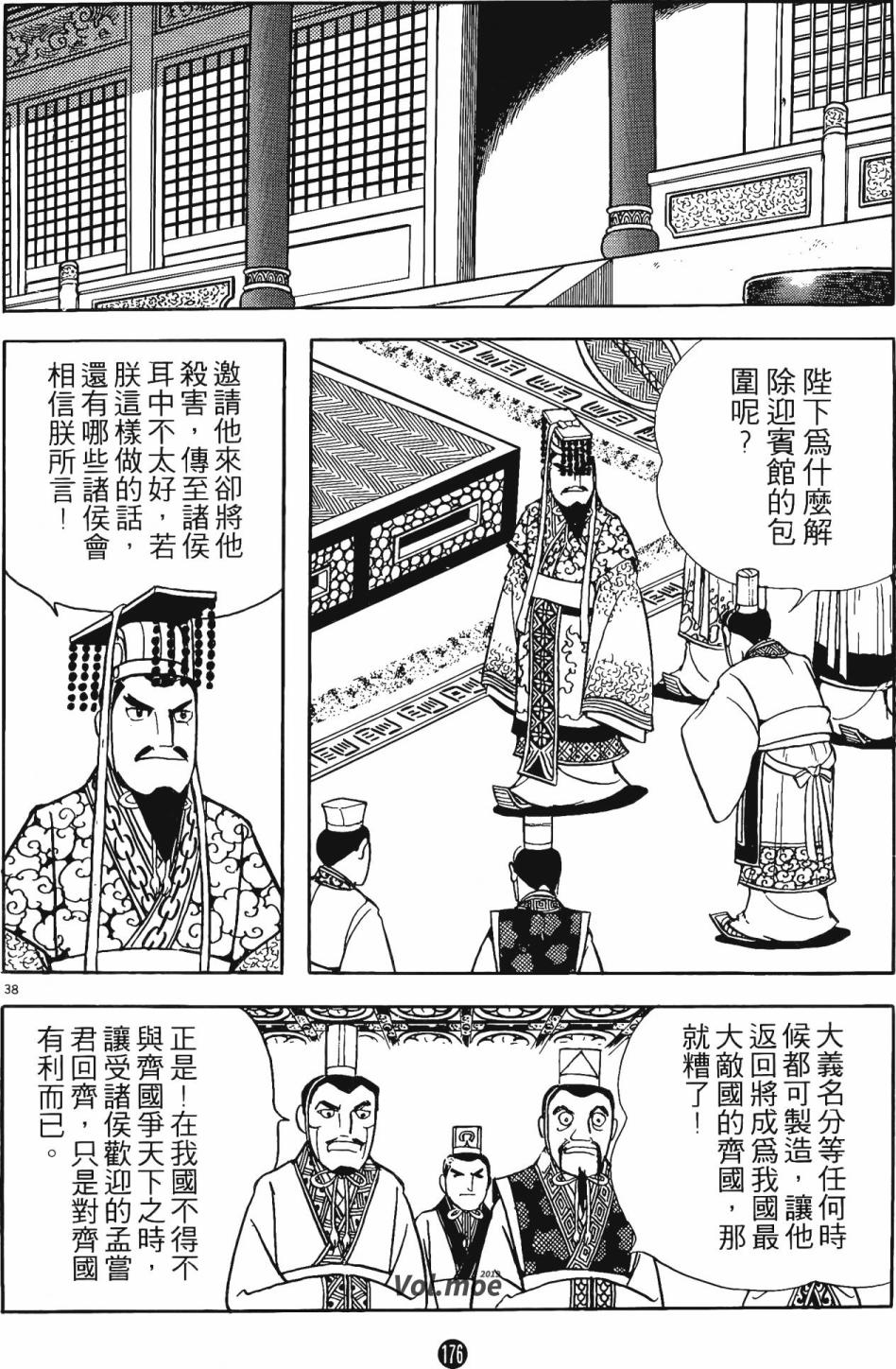 第175页