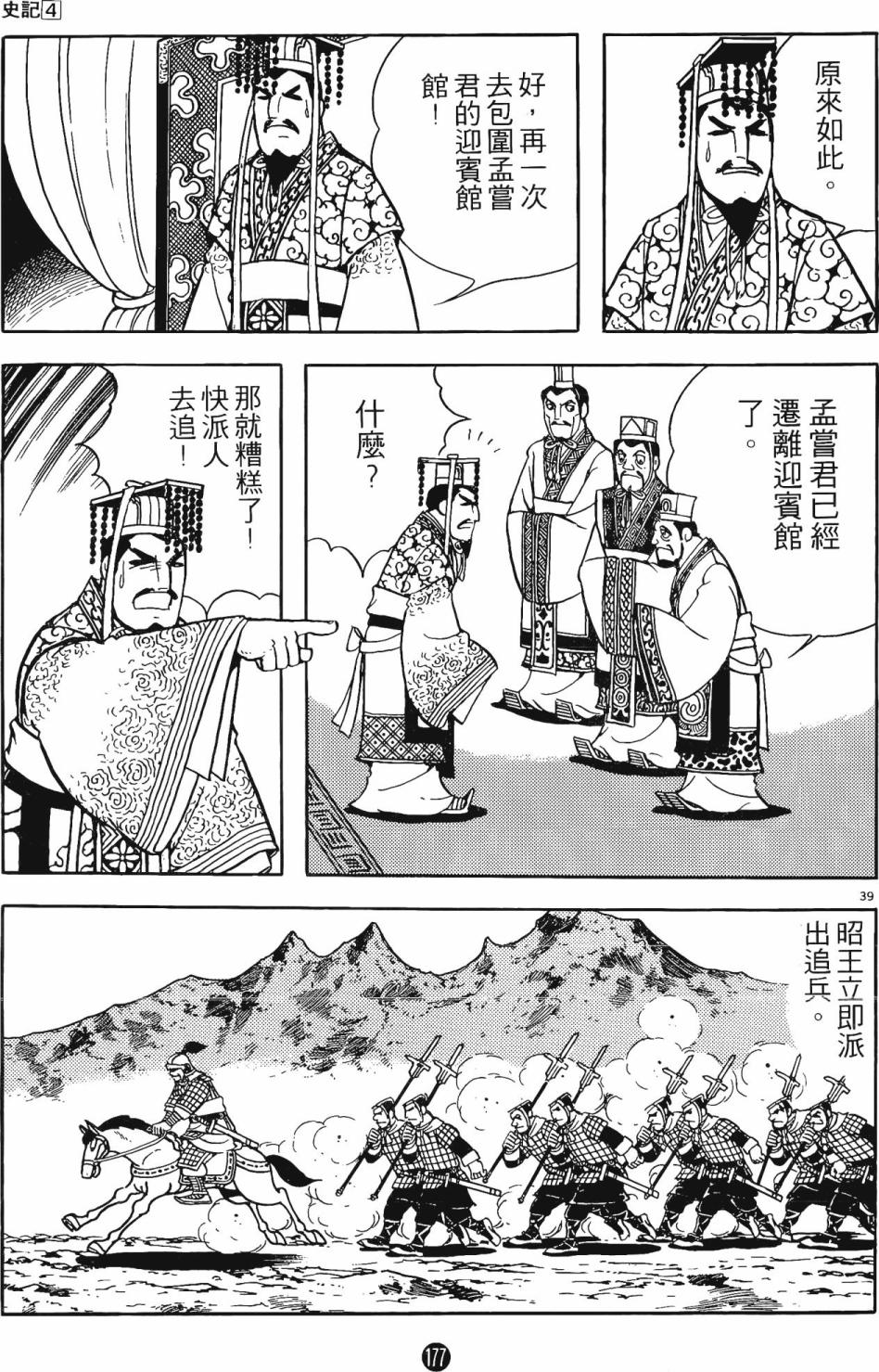 第176页