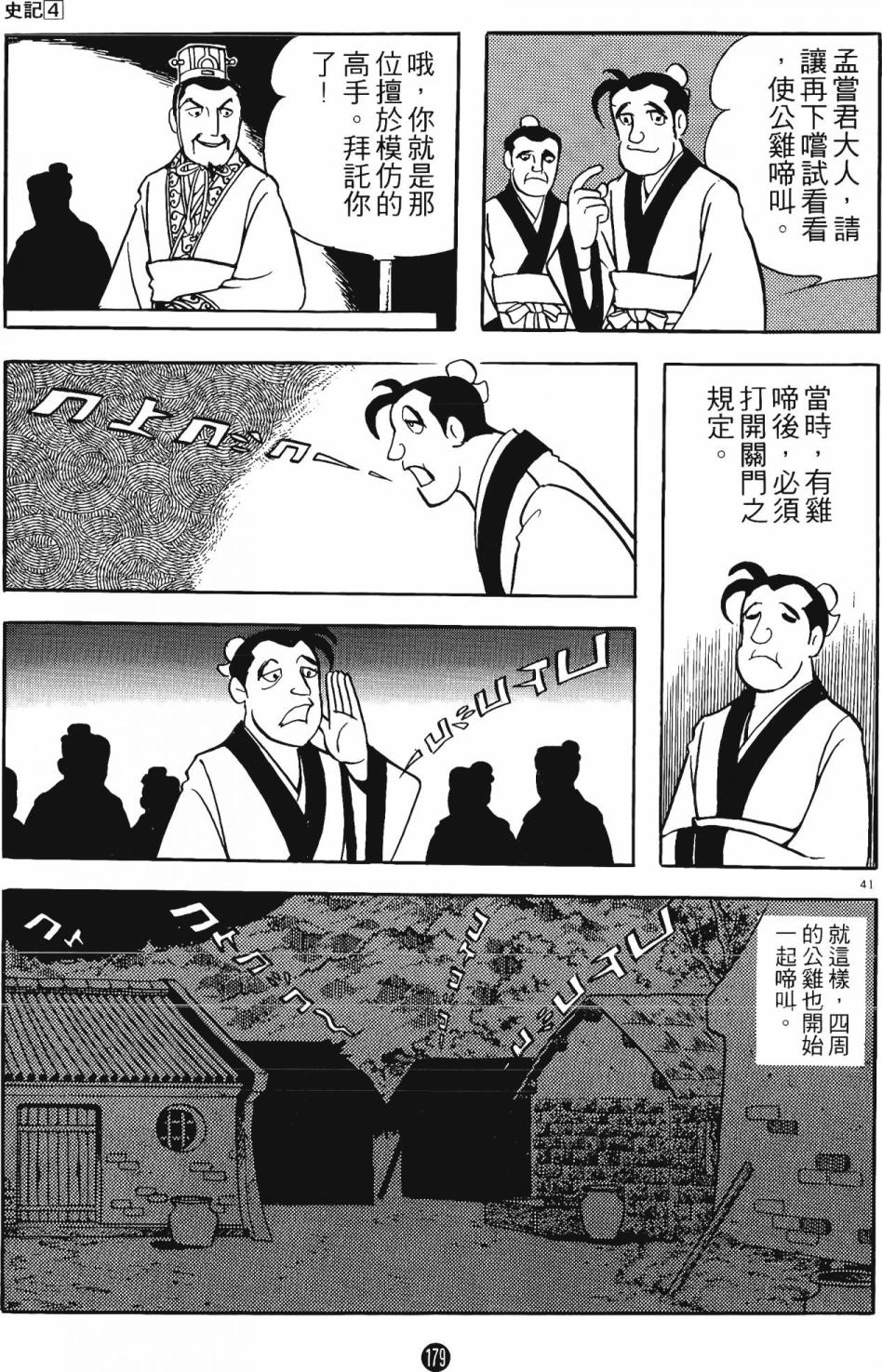 第178页