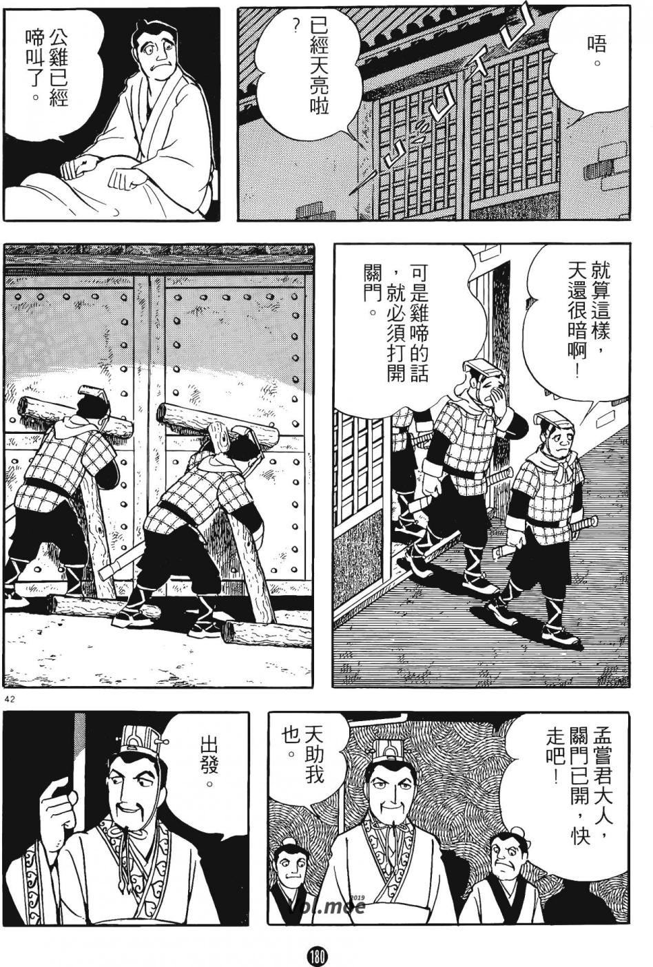 第179页