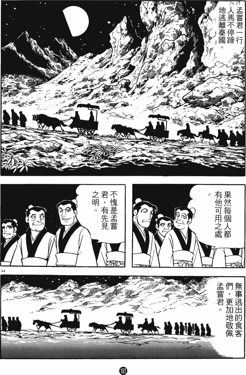 第181页