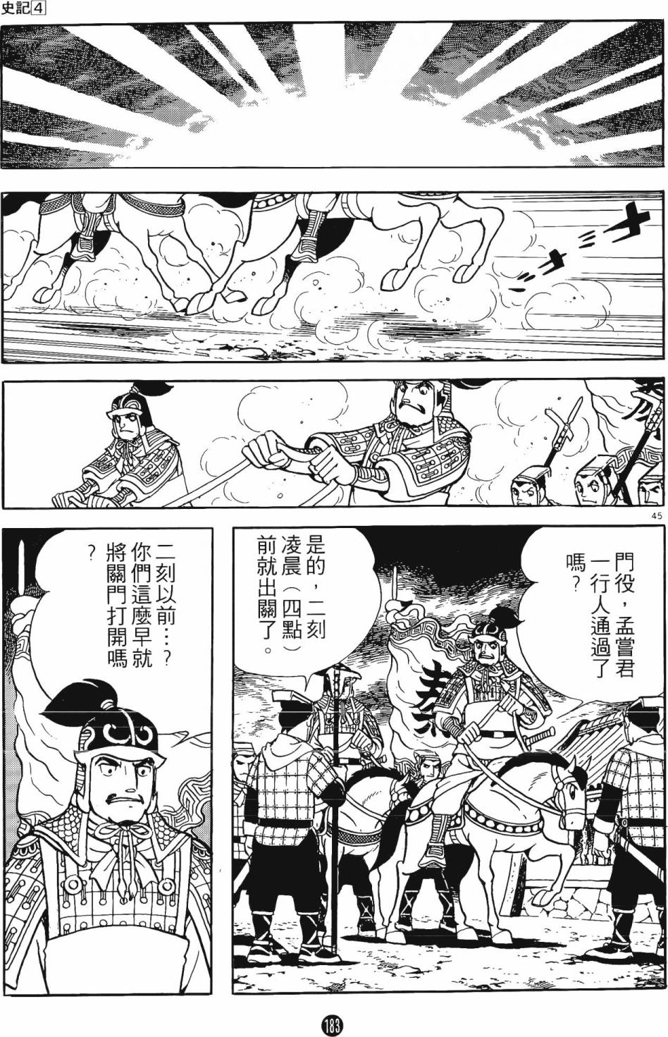 第182页
