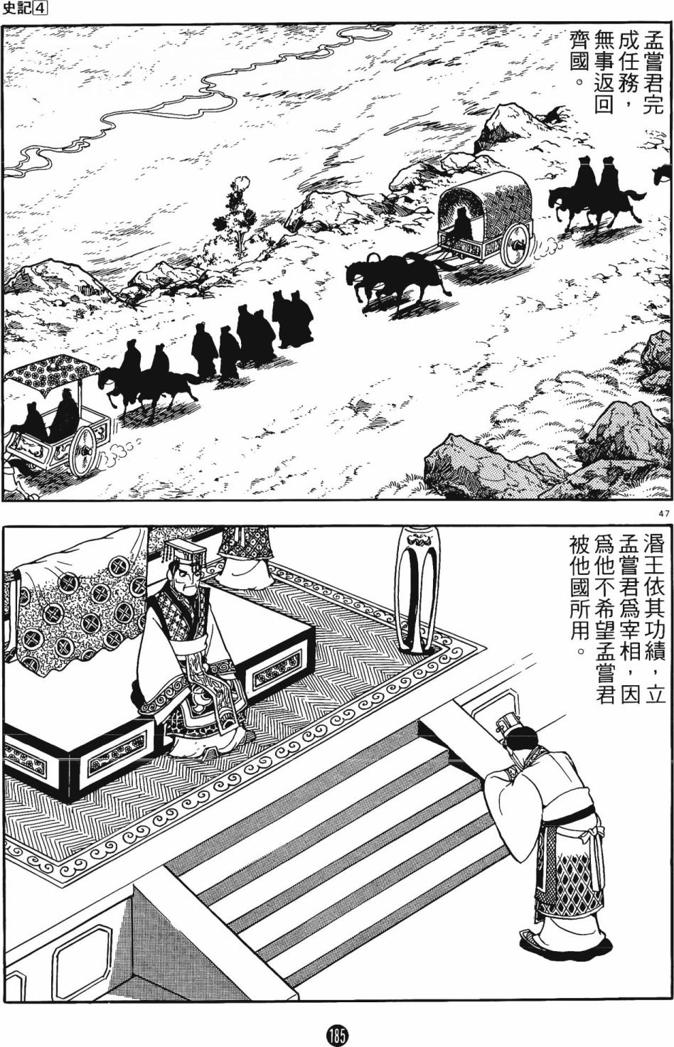 第184页