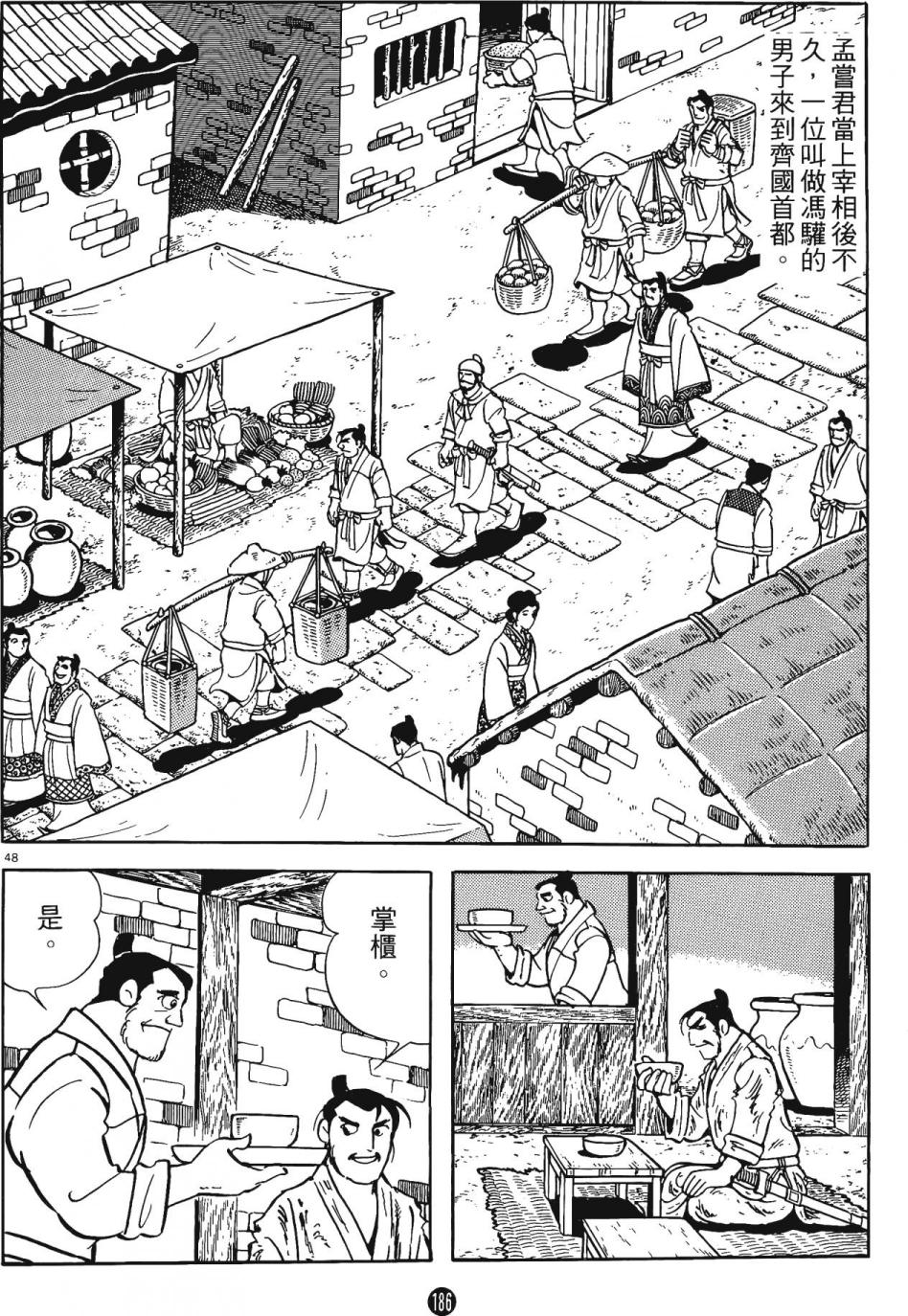 第185页