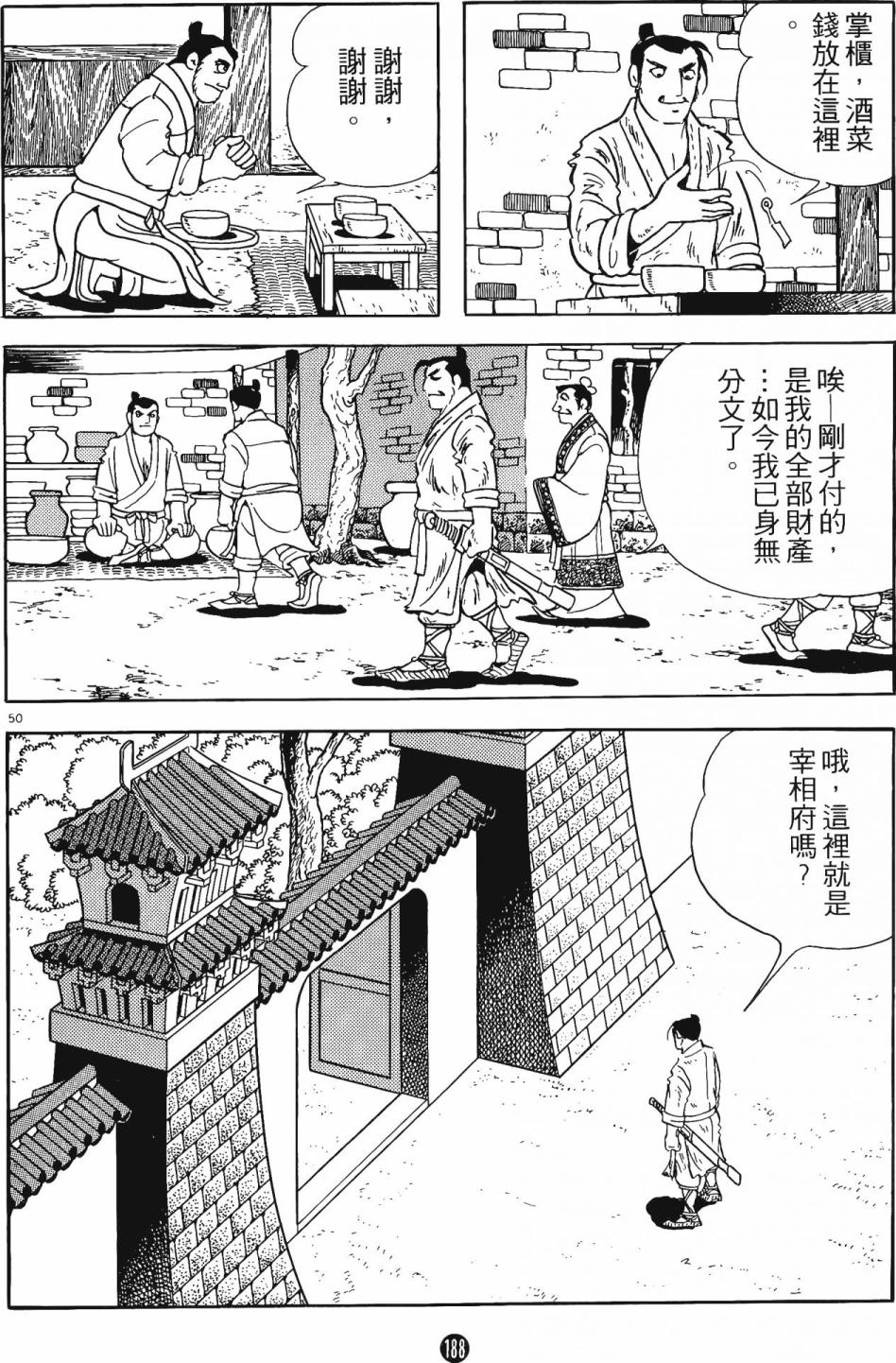 第187页