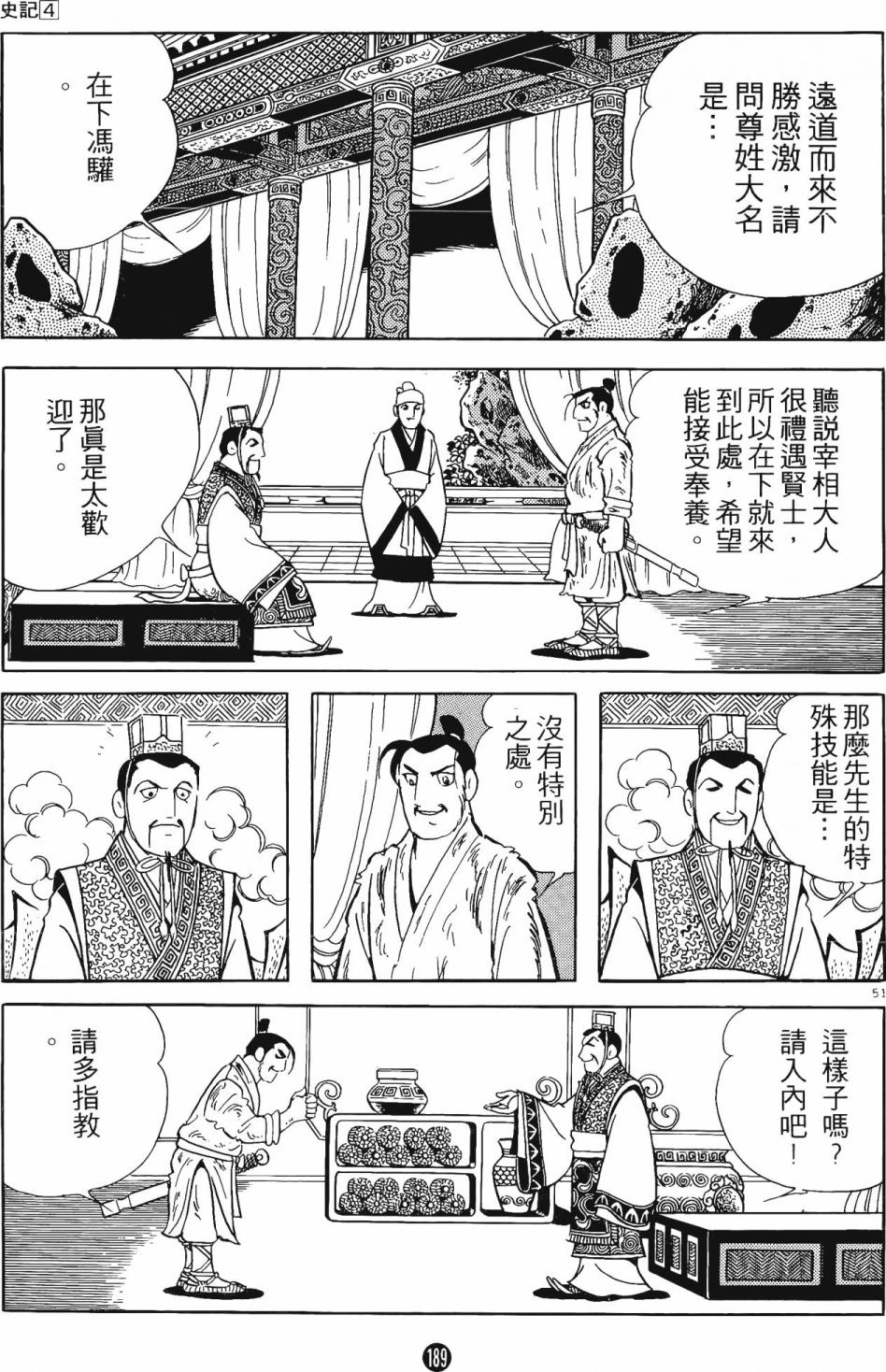 第188页