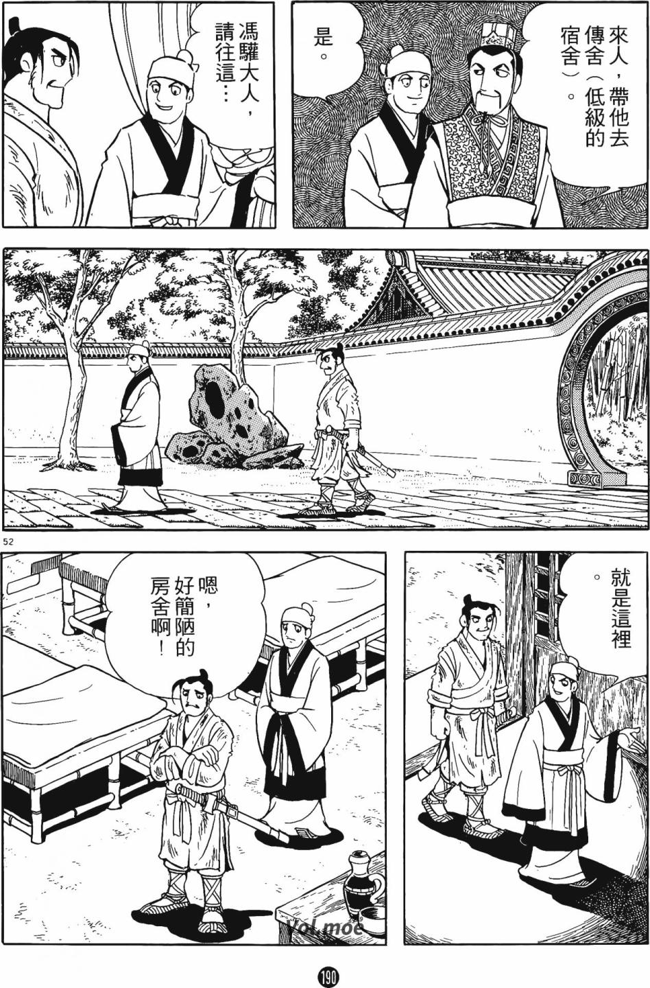 第189页