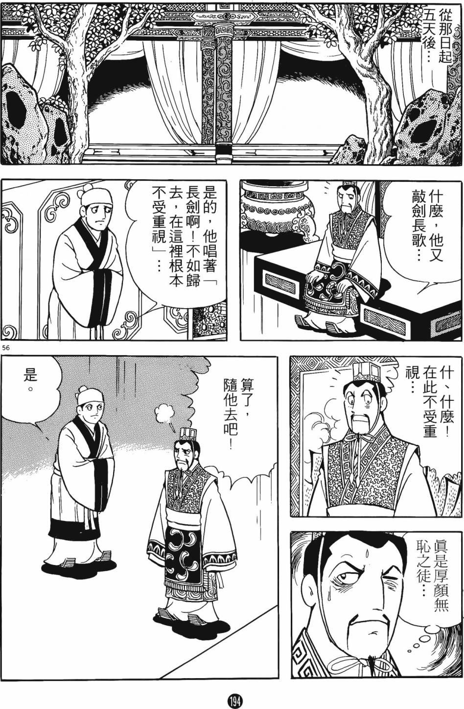 第193页