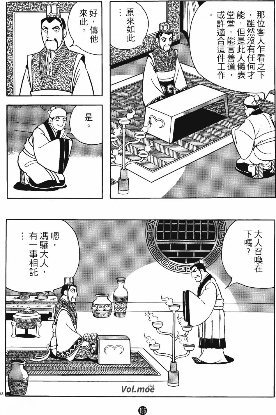 第195页