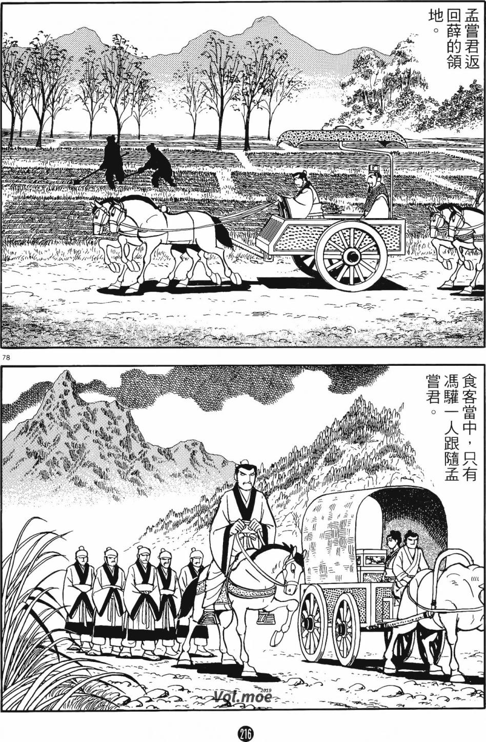 第215页