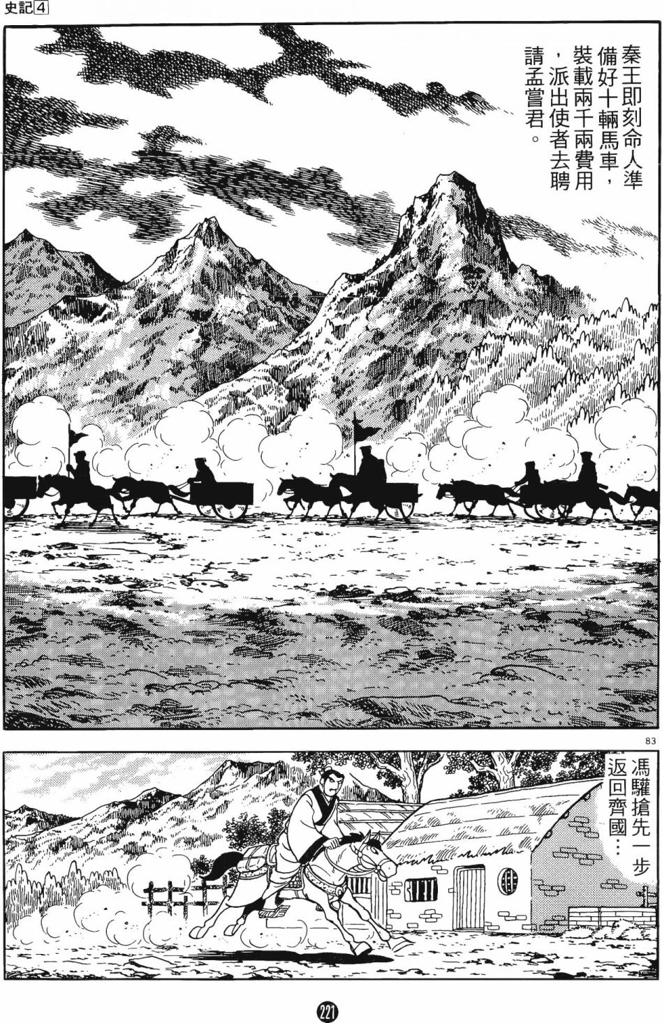 第220页