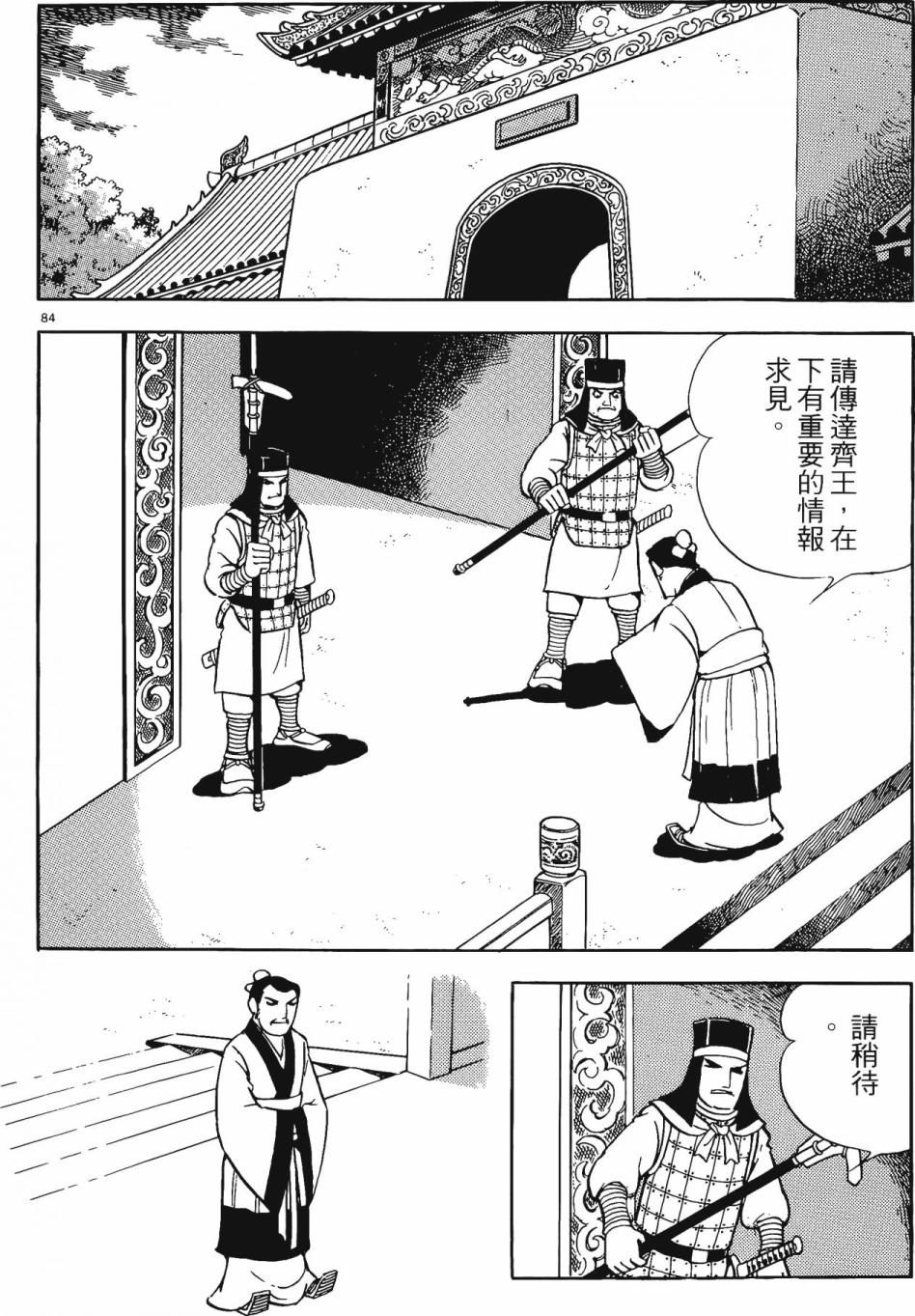 第221页
