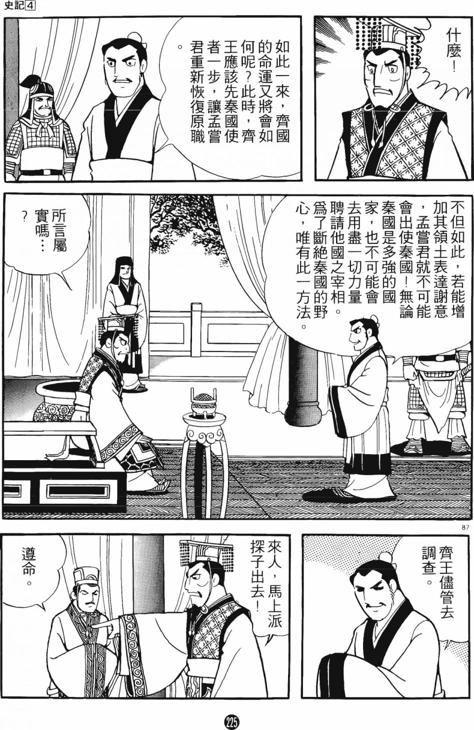 第224页