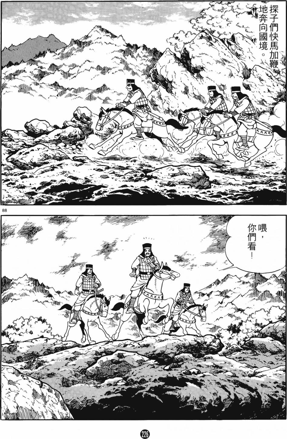 第225页