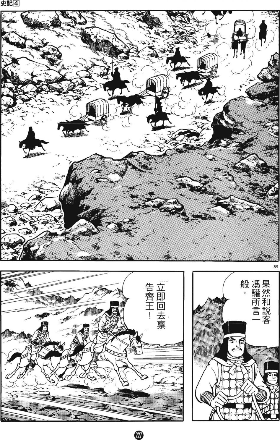 第226页