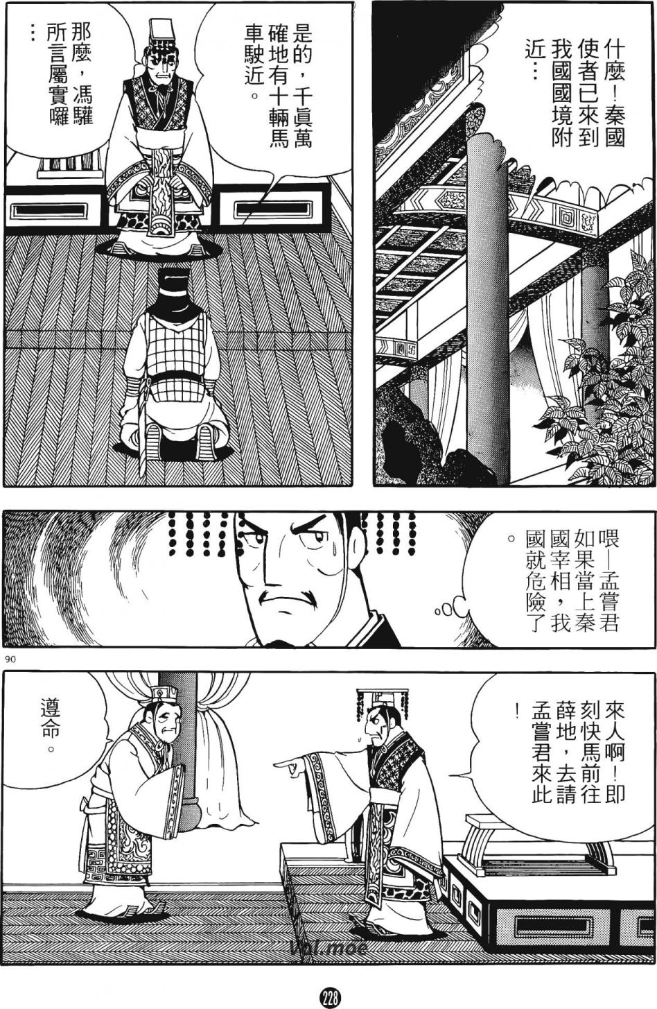 第227页