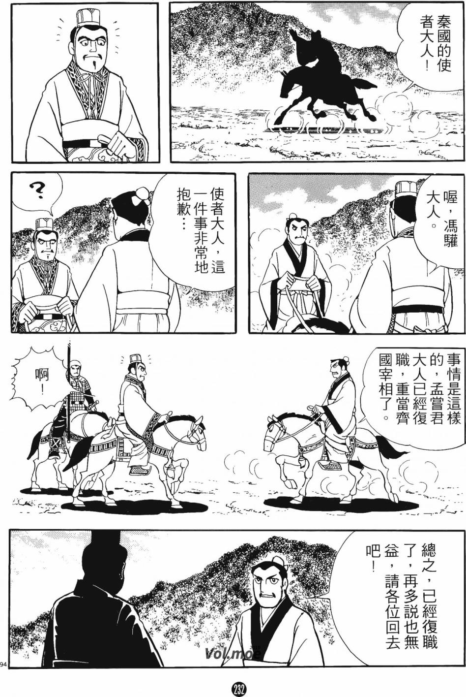 第231页