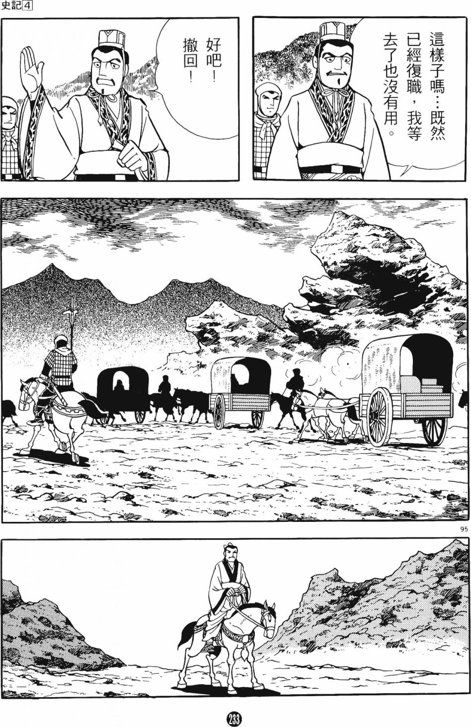 第232页