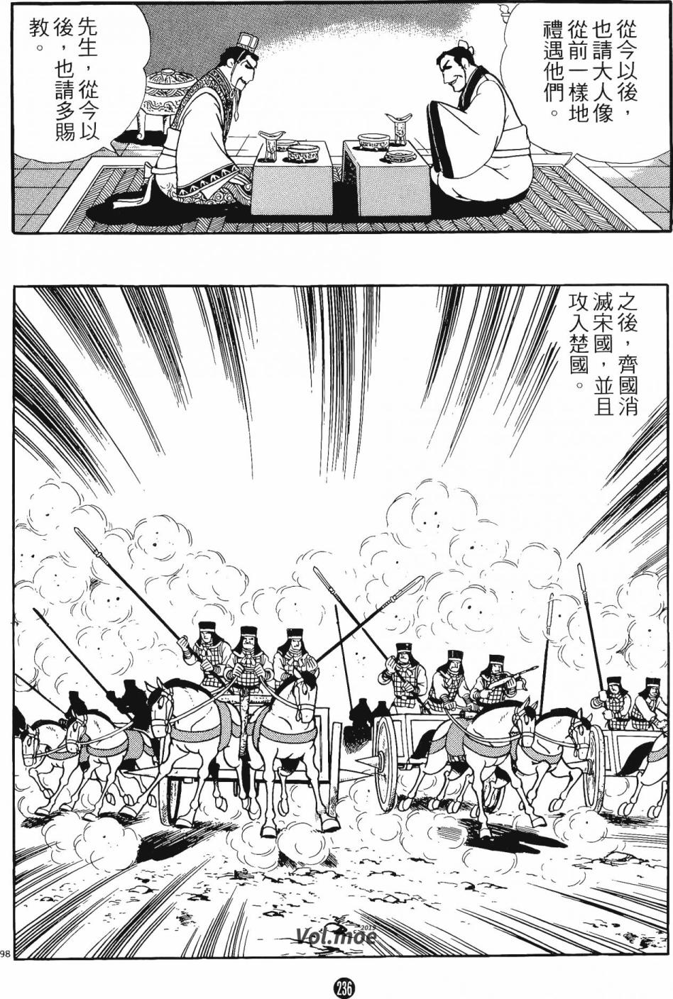 第235页