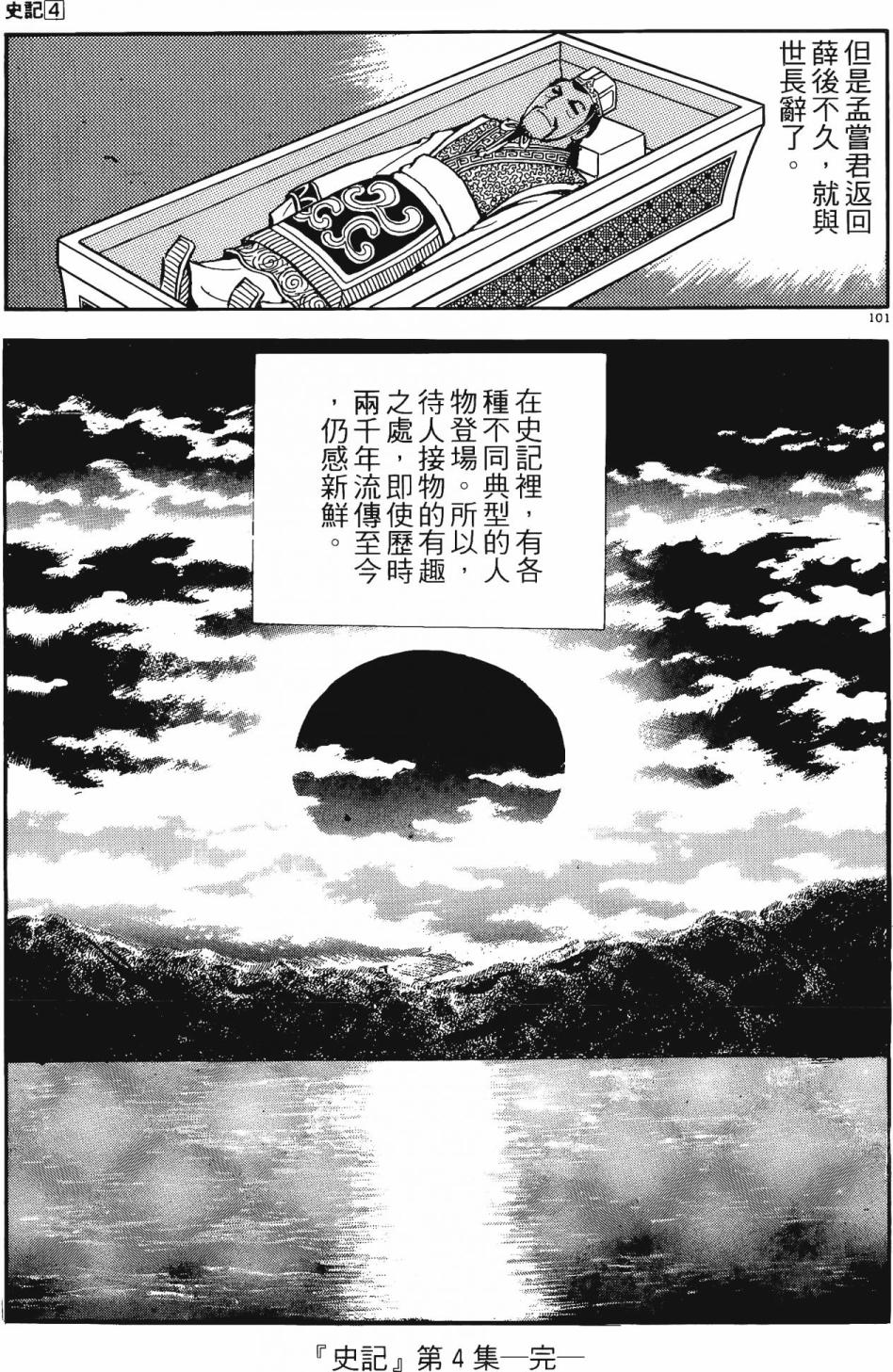 第238页