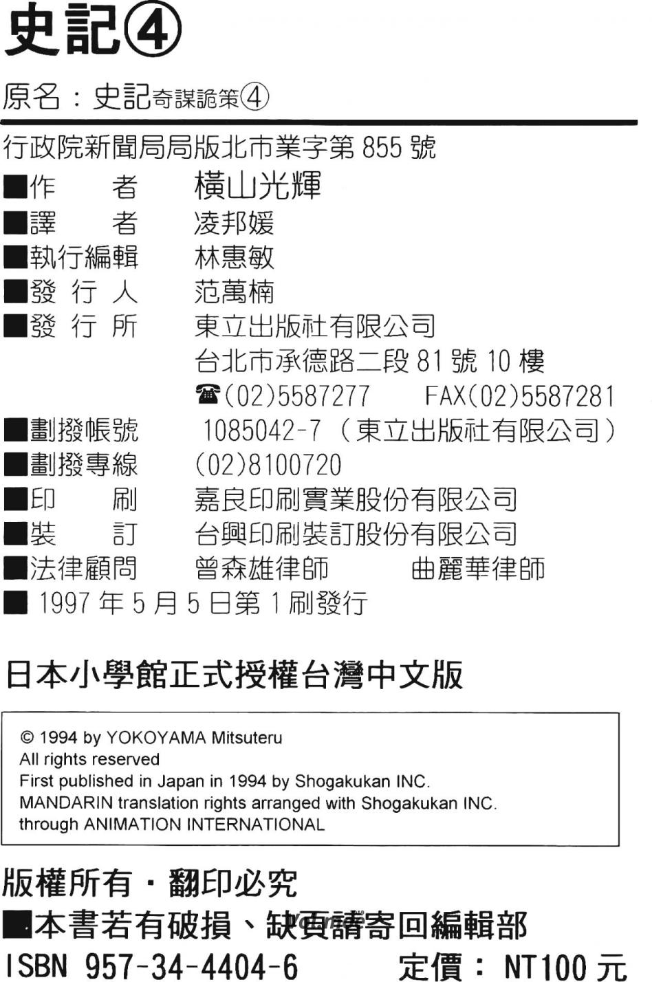第243页