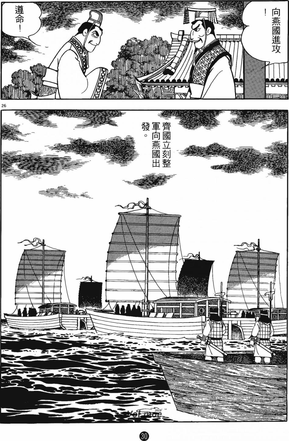 第29页