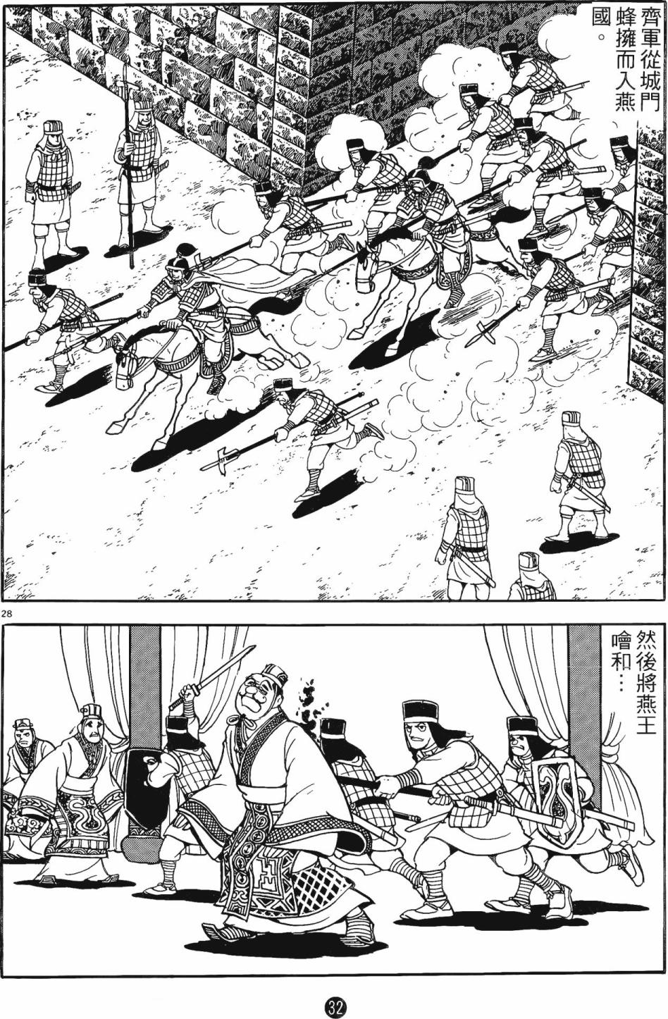 第31页