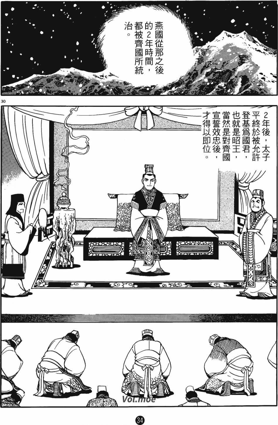 第33页