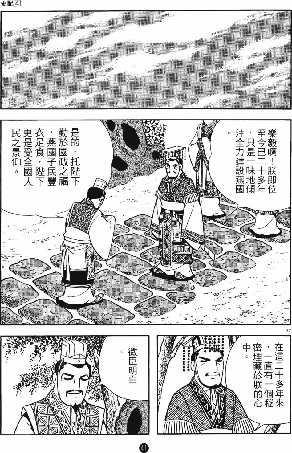 第40页