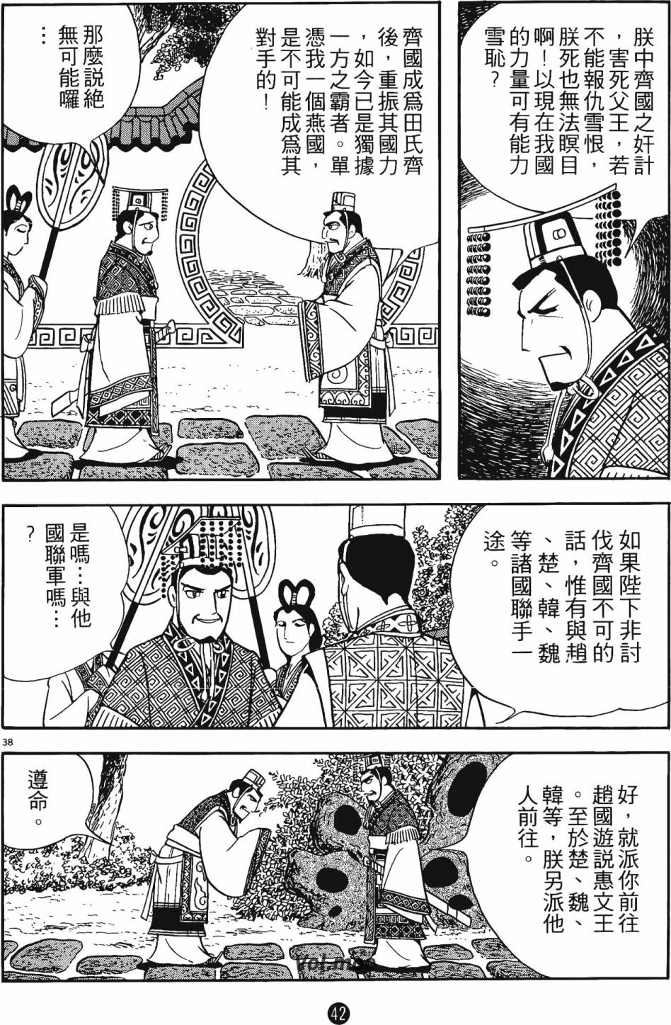第41页