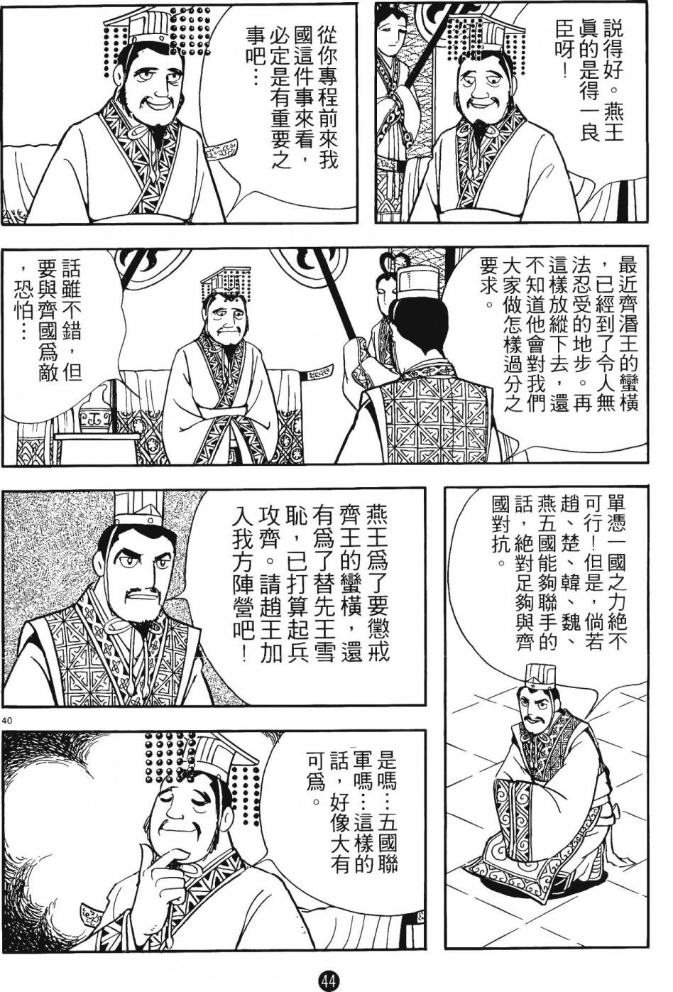 第43页