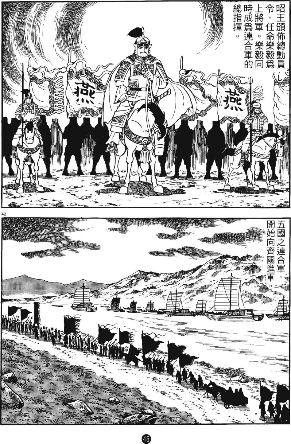 第45页
