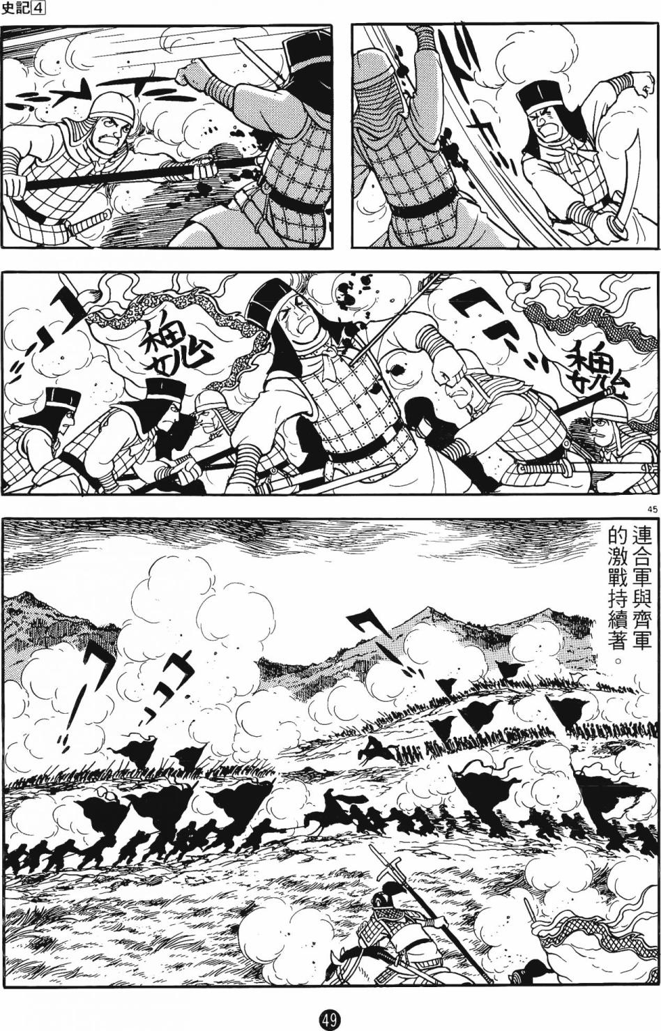 第48页