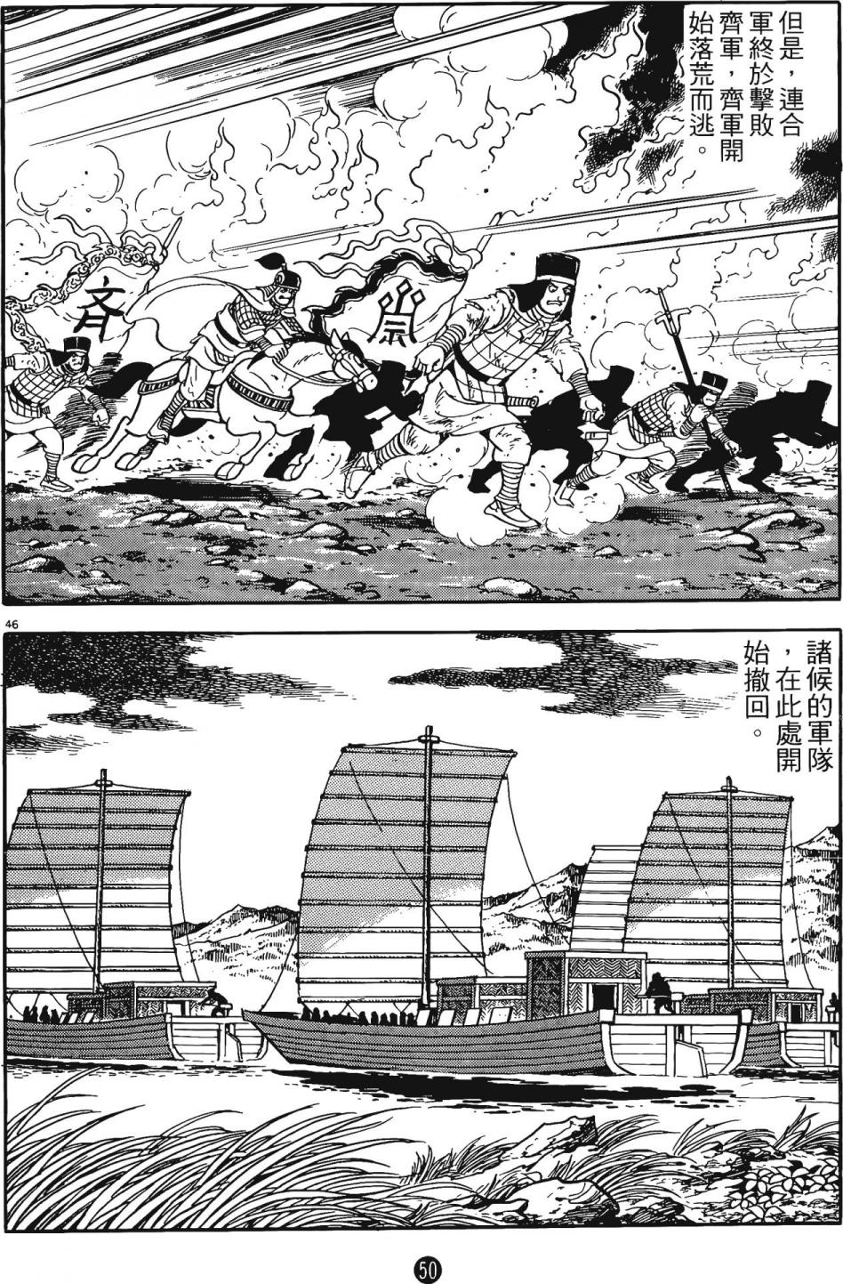 第49页