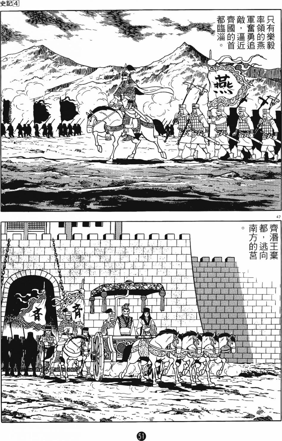 第50页