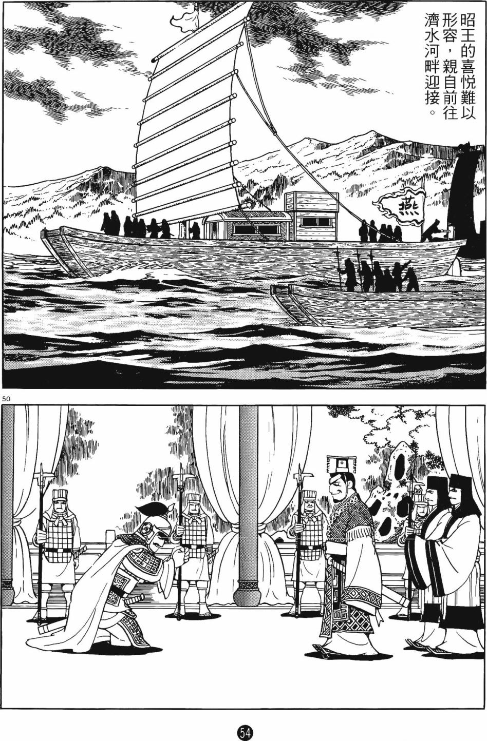 第53页