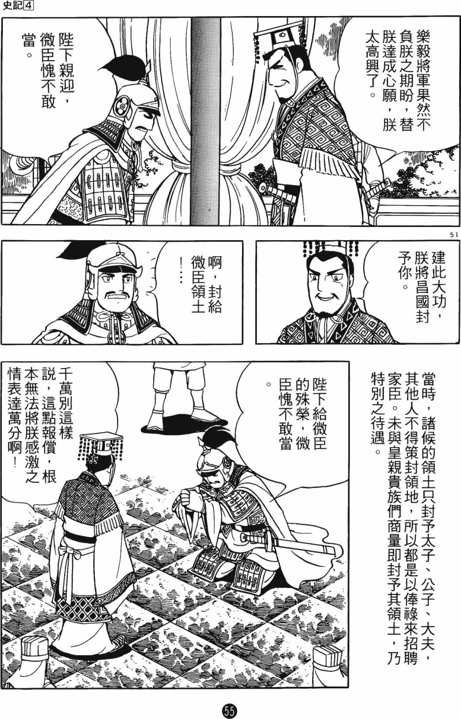 第54页